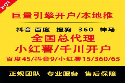 某行业sem竞价托管成功案例：精准投放的秘诀